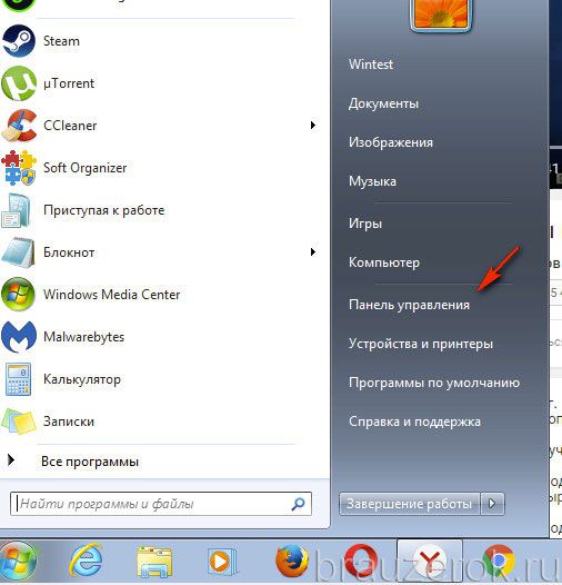 قم بإلغاء تثبيت أحدث إصدار من Yandex Browser: