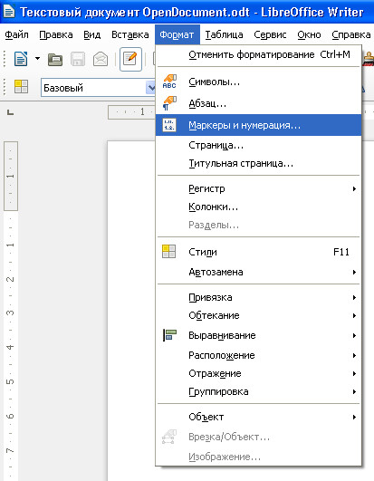 Ändern der Seitenausrichtung in LibreOffice Writer