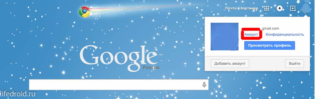 Басма сөз жана бардык түзмөк мындан ары менен байланышкан сенин   каттоо эсеби   Google