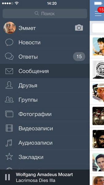 Программа для любителей Вконтакте обладающих устройствами Андроид получилась вполне достойной внимания