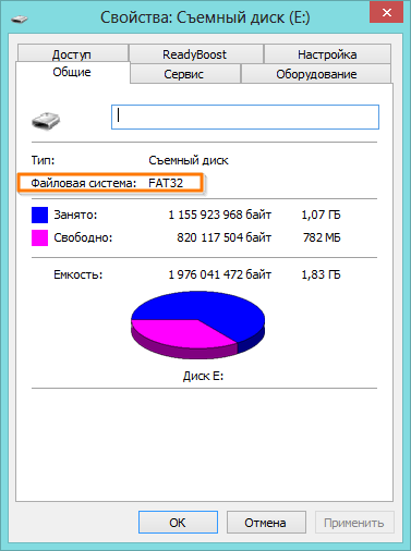 Dengan mengklik pada disk dengan tombol kanan mouse dan memilih properti kita akan dapat melihat FS drive saat ini: